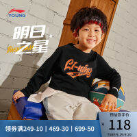 LI-NING เสื้อผ้าเด็กเสื้อทีเชิ้ตแขนยาวเสื้อผ้ากีฬาผ้าถักคอกลมฤดูใบไม้ร่วงซีรีส์บาสเก็ตบอลแบบใหม่2023สำหรับเด็กเล็กเด็กโตผู้ชาย