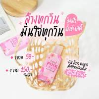 อิงฟ้า พิงเลดี้ พิ้งค์เลดี้ INGFA​ Pink Lady