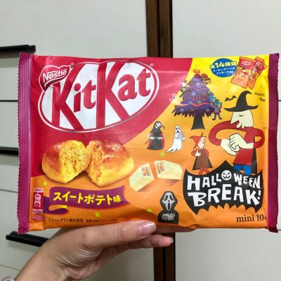 KitKat Mini Japanese Sweet Potato Halloween Break Limited Edition คิทแคทรุ่นพิเศษรสมันหวานญี่ปุ่น