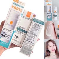 La Roche Anthelios Oil Correct 50ml. [กันแดด➕ลดสิว] ตัวนี้จะเป็นตัวที่ทาแล้วผิวแมทท์ ช่วยลดสิวได้ถึง89% เนื้อสีชมพูอ่อนๆ(ไม่ใช่โทนอัพ) ทำให้ผิวดูขาวขึ้นเล็กน้อย เนื้อสัมผัสบางเบา ไม่อุดตัน ให้ผิว