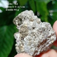 Pyrite ไพไรต์ #02 เพชรหน้าทั่ง ทองคนโง่ ลูกบาศก์แทรกทั่วก้อน หินดิบ หินธรรมชาติ หินมงคล