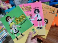 หนังสือการ์ตูน เพื่อนหนูเป็นนักฆ่า 1-24 สภาพบ้าน