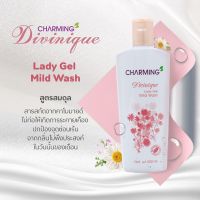 Divinique lady gel mild wash น้ำยาอนามัยล้างจุดซ้อนเร้น สูตรเจล