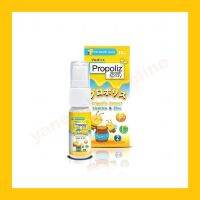 Propoliz kids spray 10ml โพรโพลิส คิด-เมาท์ สเปรย์ พ่นคอ สำหรับเด็ก