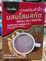 COFFEE MIX POWDER 3 IN 1  WITH GINSENG EXTRACT  กาแฟปรุงสำเร็จผสมโสมสกัด ขนาด 20 ซอง (20 กรัมต่อซอง) ราคา 160 บาท