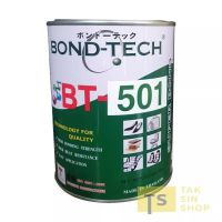 กาวพียูบอนด์-เทค BONDTECH BT-501 กาวสำหรับงานพียู ป้ายไวนิล (650 g.)