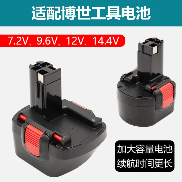 Applicable to Bosch Bosch Electric Rechargeable Hand Drill Electric ...