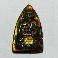 หลวงปู่ทวดเนื้อหยกปิดทองแท้ขรัวโต,หลวงปู่ทวด,เครื่องราง,Amulets