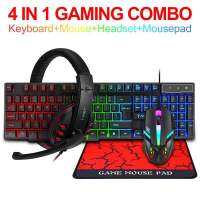 เซ็ทสุดคุ้ม ชุดคีย์บอร์ด keyboard 4 in 1 สำหรับเกมเมอร์ พร้อมไฟ LED ตัวอักษรภาษาอังกฤษ รองรับหลายรูปแบบการใช้งาน