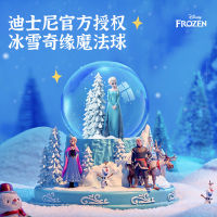 กล่องดนตรีกล่องดนตรีลูกบอลคริสตัล frozen ของขวัญวันเกิดสำหรับเด็กของเล่นเด็กผู้หญิงเจ้าหญิงเอลซ่าเอลซ่าเด็กผู้หญิง