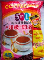 กาแฟพม่า COFFEE MIX 3in1(1ถุงมี48ซอง)