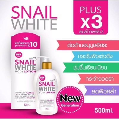 Snail White Plus+3 Body lotion 500ml