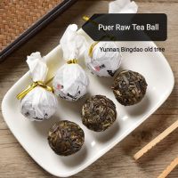 Yunnan Bingdao puer raw tea ball natural flowers sweet flavor puer tea 300g box 35ball