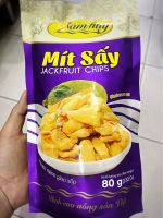 ขนุนอบกรอบ Jackfruit chips 80 กรัม ขนุนอบกรอบเวียดนาม