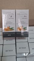 พร้อมส่ง โพรโพลิซ โพรโพลิส  ( 30 ml.) propolis สเปรย์ฆ่าเชื้อ สเปรย์พ่นคอ แก้เจ็บคอ