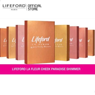 LIFEFORD LA FLEUR CHEEK PARADISE SHIMMER ไลฟ์ฟอร์ด ลา เฟลอร์ ชีค พาราไดซ์ ชิมเมอร์ 13 กรัม เม็ดสีสด ชัดเจน เนียนละมุน ติดทนนาน กันน้ำ และกันเหงื่อ เกลี่ยง่าย ไม่เป็นคราบ คมชัดในปาดเดียว