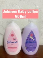 Johnsons Baby Lotion 500ml จอห์นสัน เบบี้ โลชั่น