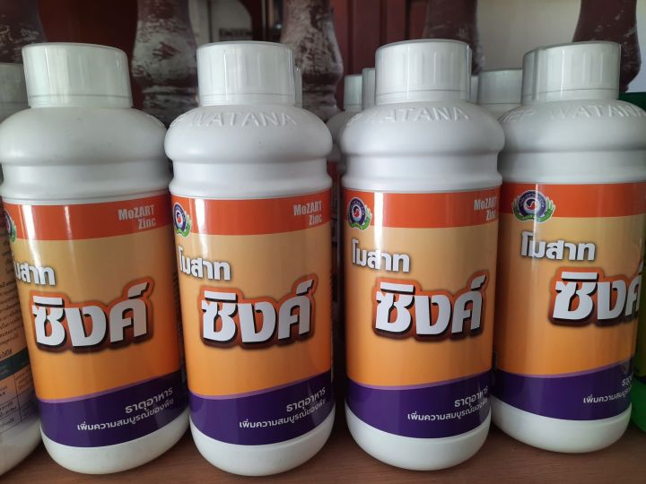 ซิงค์-ขนาด1ลิตร-ตราปลาคู่-เทพวัฒนา-ฮอร์โมน-ธาตุอาหารเสริมพืช