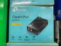 TP-Link TL-POE10R PoE Splitter