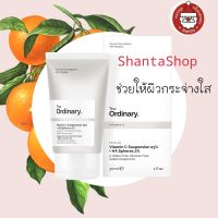 ?(พร้อมส่งของแท้100%)The Ordinary Vitamin C Suspension 23% + HA Spheres 2%( 30ml )