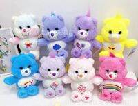 ตุ๊กตาแคร์แบร์​ ตุ๊กตาหมี​ ตุ๊กตาหมี​สีรุ้ง​ แคร์แบร์​ Carebear​ Care​ bear ตุ๊กตา​ ของขวัญให้แฟน​ ของขวัญวันเกิด ของขวัญปัจฉิม