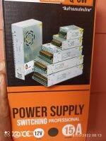 Power supplyจ่ายไฟให้กล้องวงจรปิด  ป้ายไฟDCอุกรณ์DC12V