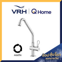 VRH ก๊อกเดี่ยวอ่างล้างจาน คอสวิงแบบตั้งพื้น รุ่น NEW BONNY HFVSB-1000K7 ก๊อก ก๊อกซิงค์