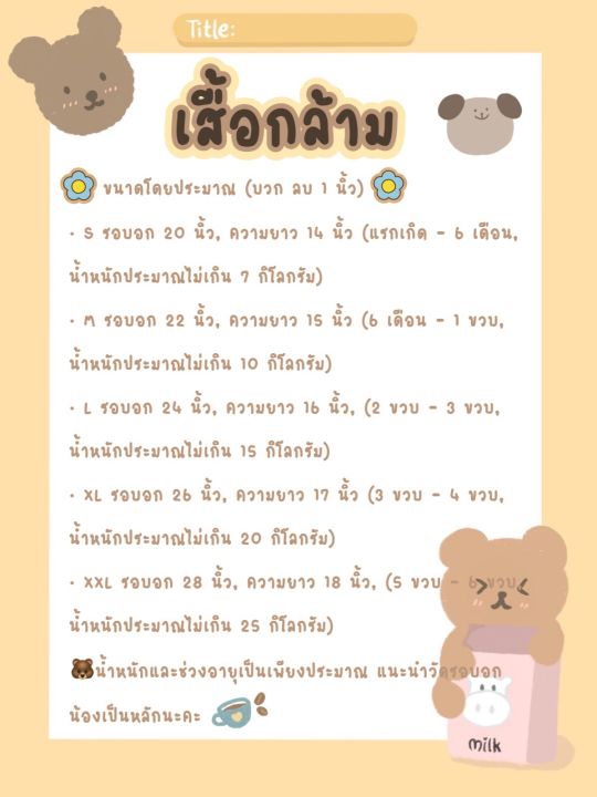 akka-เสื้อกล้ามเด็ก-สีขาว-แรกเกิด-6-ปี-ราคาถูกจากโรงงาน-ผ้าคอตตอน-100