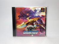 แผ่นแท้ Play Station PS1 (japan)  G Darius