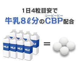 dhc-calcium-cbp-เพื่อกระดูกและฟันที่แข็งแรง-30-60-90-วัน-วิตามินนำเข้าจากประเทศญี่ปุ่น