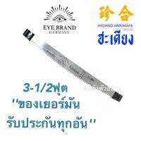 Eye brand (Crosscut saw)ของเเท้10% ตราตา  เลื่อยชัก เลื่อยตัดไม้ เลื่อยตราตา เลื่อยสองเกลอ เลื่อยสองคน เลื่อยตัดไม้ เลื่อยไม้ 3-1/2ฟุต