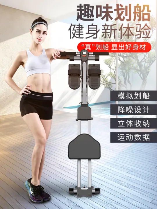 Rowing Machine Indoor Folding Mute Slimming Weight Loss Belly Holding Magnetic Control Wind Resistance Hydraulic Rowing Machine Fitness Equipment Home