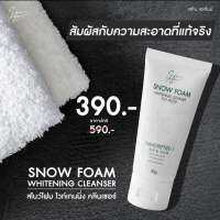 Skinagem Snow Foam โฟมล้างจากเกาหลี โฟมล้างหน้าสูตรล้ำลึก ปรับผิวขาวใส ตั้งแต่ครั้งแรกที่ใช้ ขนาด 30g. ผิวทุกประเภท