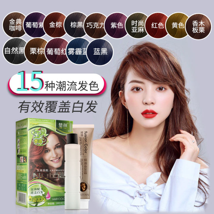 Chuyan Wubei Seed Contains Plants, Hair Dye, Shampoo, Black Hair Dye ...