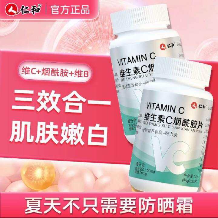 Renhe Vitamin C Niacinamide Chewable Tablets 60 tablets Niacin Tablets ...