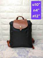 กระเป้สะพายหลัง Longchamp ขนาด 10x12 นิ้ว มือสองของแท้มีการ์ดให้ สภาพดี ผ้าสวยไม่ทีพอง มีรอยยับเพราะไม่ค่อยได้ใช้งาน ถ้าได้ใช้งานรอยยับจะหายไปเอง