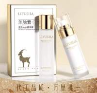 LiFusha Sheep Placenta Set Box
ผลิตภัณฑ์บำรุงผิวให้ความชุ่มชื้น Toner Water Protein Set Box Essence Lotion