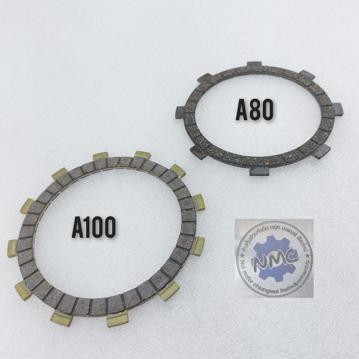 แผ่นครัช-a100-a80-แผ่นครัช-suzuki-a100-a80