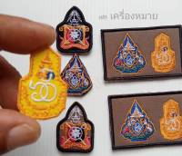 ป้ายปักผ้า สนว01 เหรียญ นรต ราชา / 60 สินค้ารับประกัน