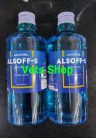 Alsof-S 450ml 1 ขวด แอลกอฮอล 450มล Alcohol 450ml จำนวน 1 ขวด