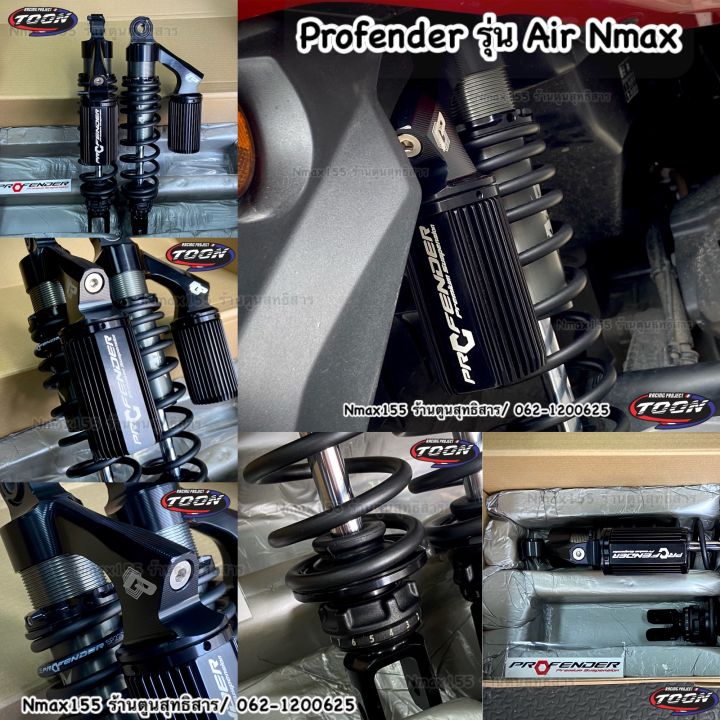 profender-รุ่น-air-series-ตรงรุ่นnmax155