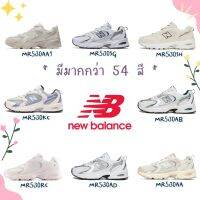 ทักแชทและอ่านก่อนสั่งค่ะ ? พร้อมส่ง &amp; พรี รองเท้า New Balance 530 ของแท้ 100%