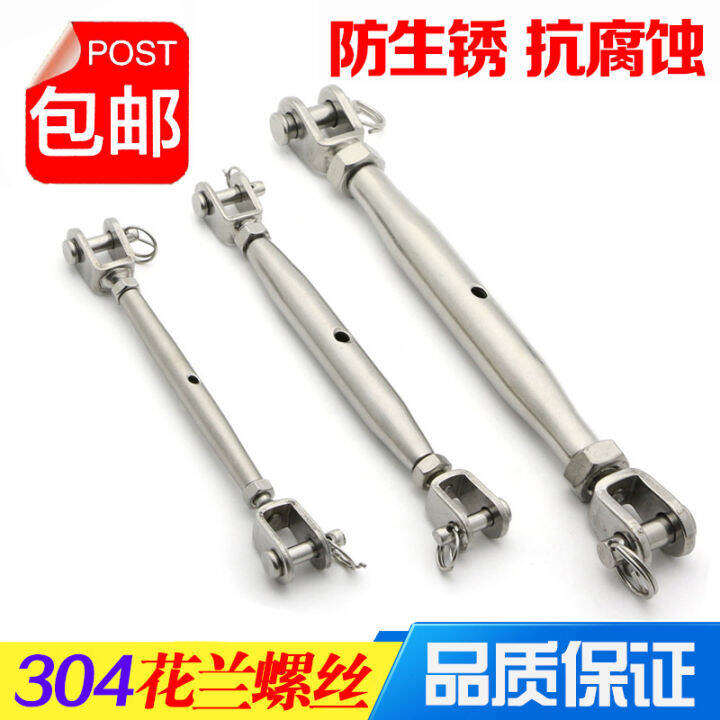 304 Stainless Steel Turnbuckle Steel Wire Rope Tension Tighten Belt