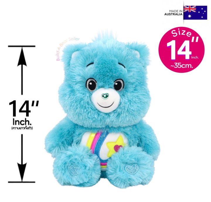 aus-limited-3-000-care-bears-ตุ๊กตาแคร์แบร์-ออสเตรเลีย-pre-order-นำเข้าแท้