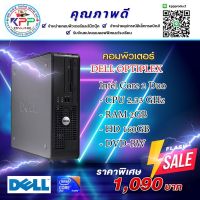 Dell Optiplex Core 2(292929)