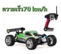 Wltoys A979B 1/18 ความเร็ว 70km/h