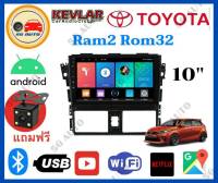 จอ Android ตรงรุ่น Toyota Yaris 14