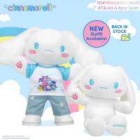 (Pre-Order) ตุ๊กตาบิ้วอะแบร์ ชินนาม่อนโรล Sanrio Cinnamoroll ?⭐️Build-A-Bear Workshop⭐️ สินค้าลิขสิทธิ์แท้? นำเข้าUSA.