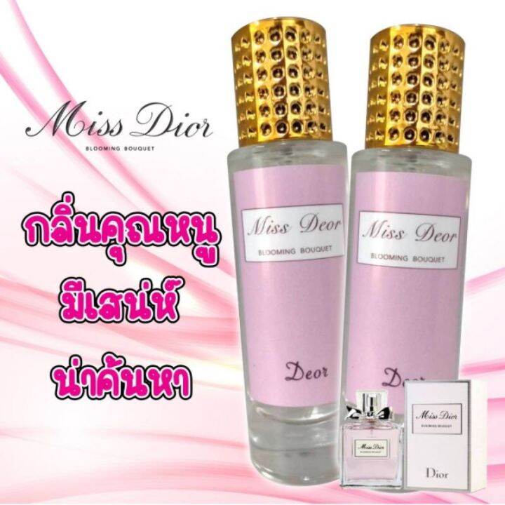 น้ำหอม-mallika-blooming-flower-หอมหวาน-กลิ่นอ่อนๆ-ใสๆ-สไตล์ลูกคุณหนู-กลิ่นเทียบ-miss-dior-blooming-bouquet