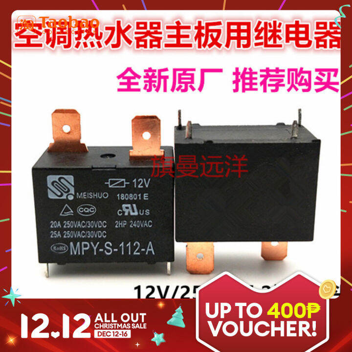 10PCS SLI-S-112DMK SL1-S-112DMK 30A 250V 240V~ 1.5HP 240V~ 4pin 12V 30A Special Relay For Air Conditioner Electric Water Heater